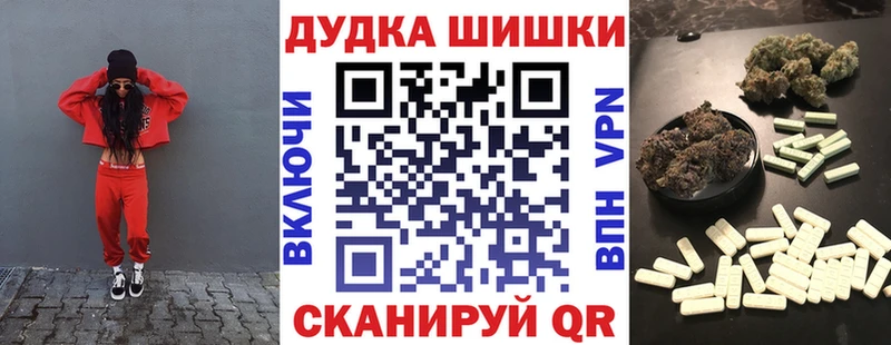 Купить МАРИХУАНА Cocaine ГАШИШ СОЛЬ МЕФ Североморск