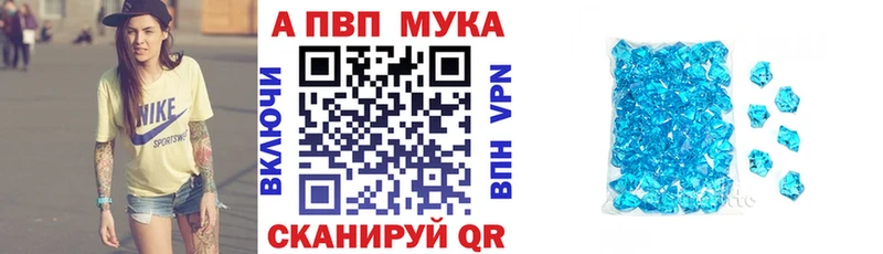 Купить  Североморск  А ПВП Crystall 