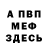 Кетамин VHQ Oblivion Fran