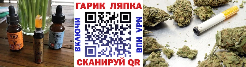 Cannafood конопля  Купить  Североморск 