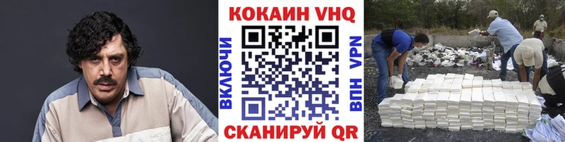 Кокаин Колумбийский  Купить где  Североморск 