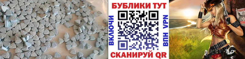 Экстази круглые  Купить закладки  Североморск 