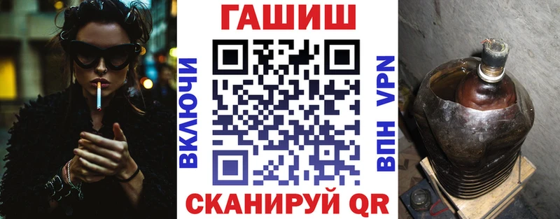 Купить  Североморск  ГАШИШ ice o lator 