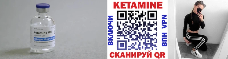 Купить закладки  Североморск  КЕТАМИН VHQ 