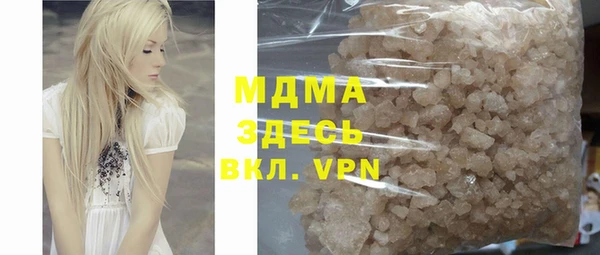 mdma Дмитровск