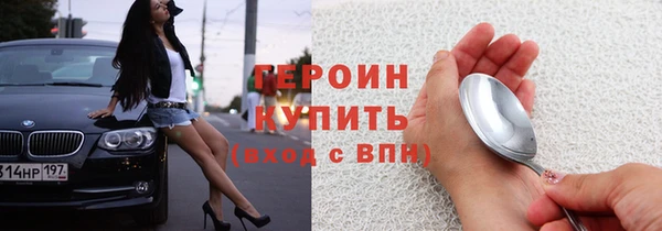 кокаин Елабуга