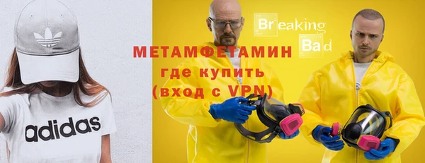 mdma Дмитровск