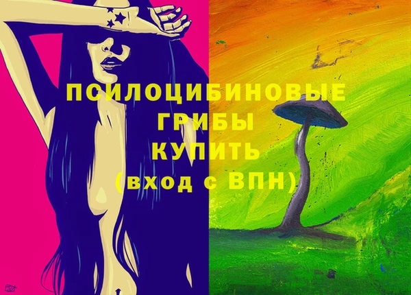 альфа пвп Ельня