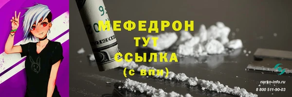 кокаин Елабуга