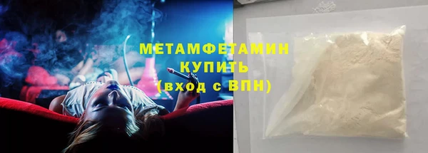 mdma Дмитровск