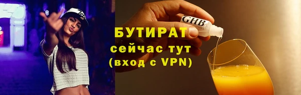 эйфоретик Дмитров
