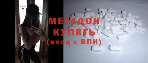 mdma Дмитровск