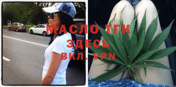 альфа пвп Ельня