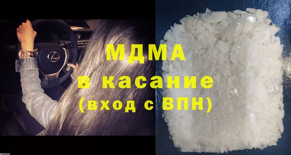альфа пвп Ельня