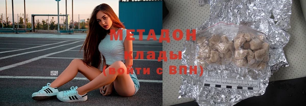 ALPHA-PVP Дмитриев
