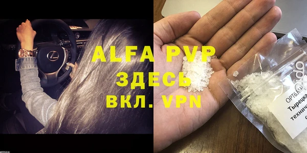 mdma Дмитровск