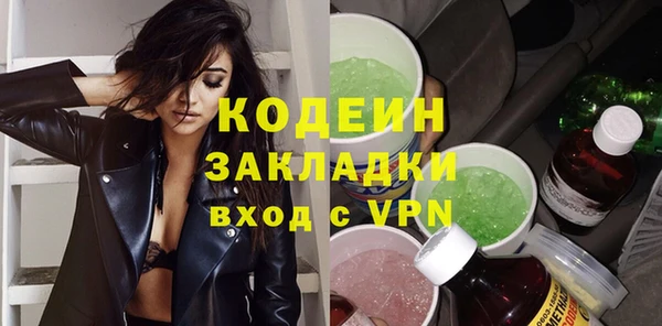 mdma Дмитровск