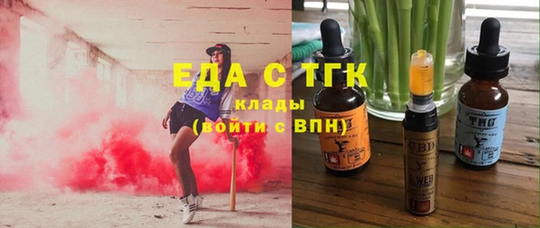 эйфоретик Дмитров