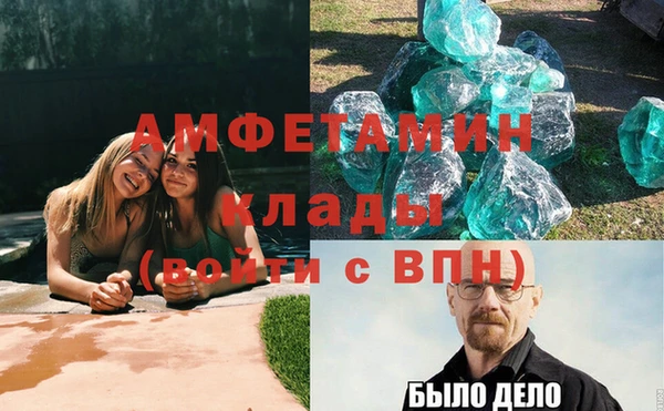 эйфоретик Дмитров