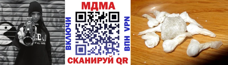 Купить где  Североморск  МДМА VHQ 