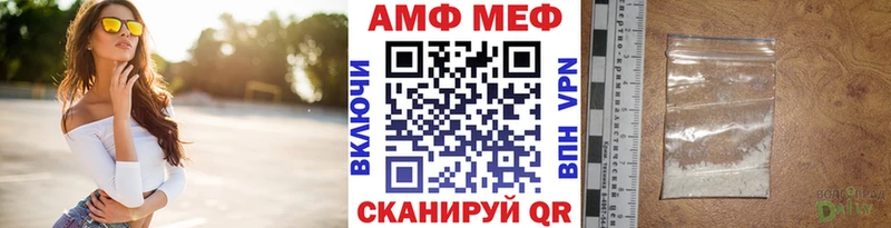 Купить  Североморск  МЕТАМФЕТАМИН винт 