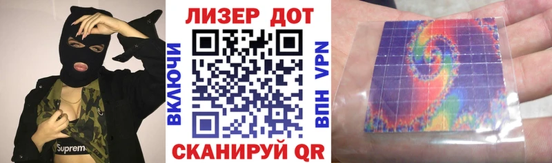 Марки 25I-NBOMe 1500мкг Североморск